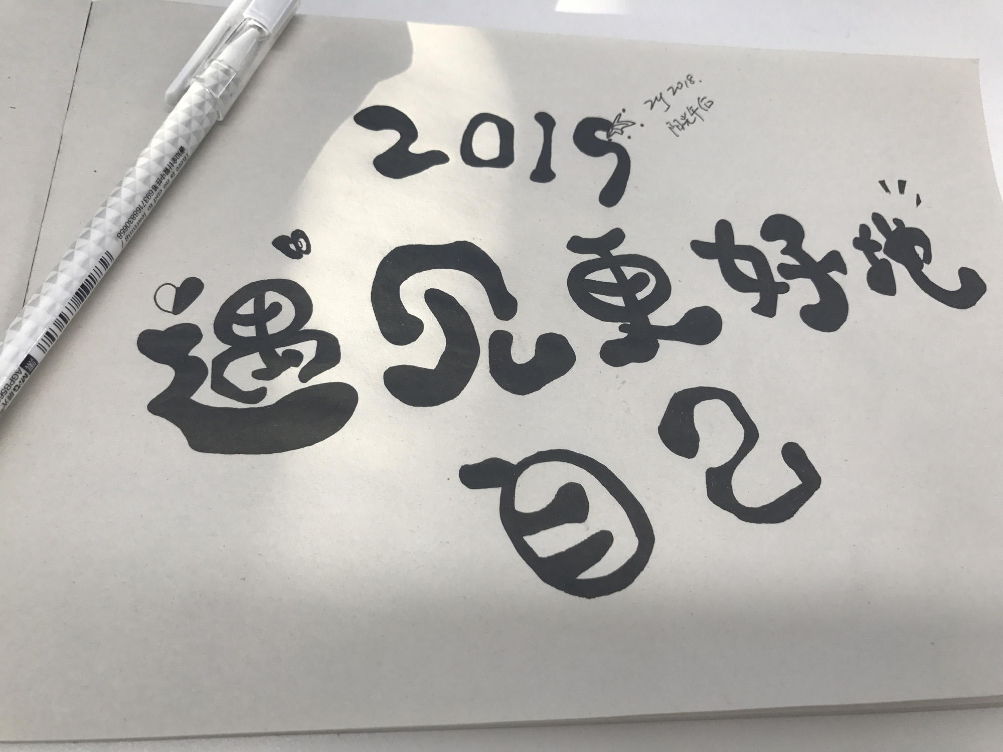 2018设计网页和APP背景的几大趋势-深圳易捷网站设计 2018设计网页和APP背景的几大趋势-深圳易捷网站设计