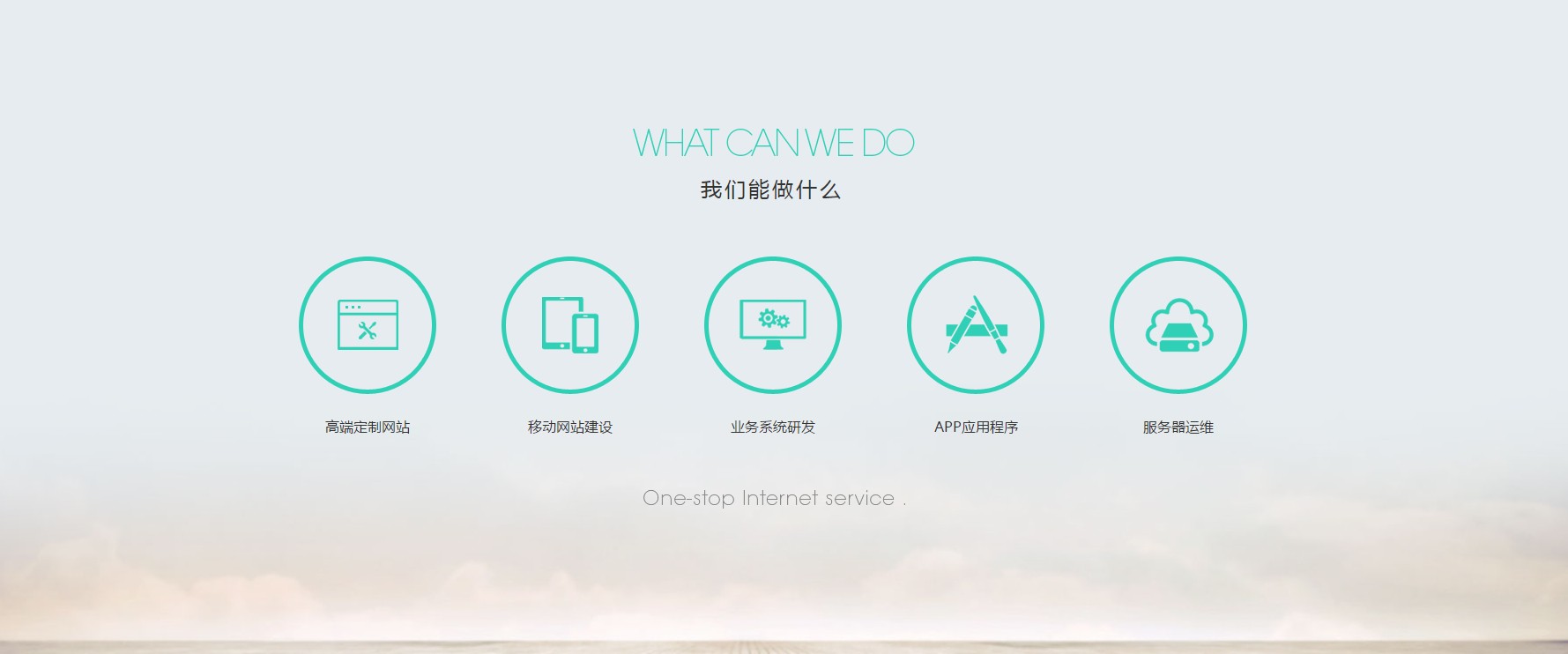 如何打造一个经典的美术馆网站-深圳易捷网站设计公司