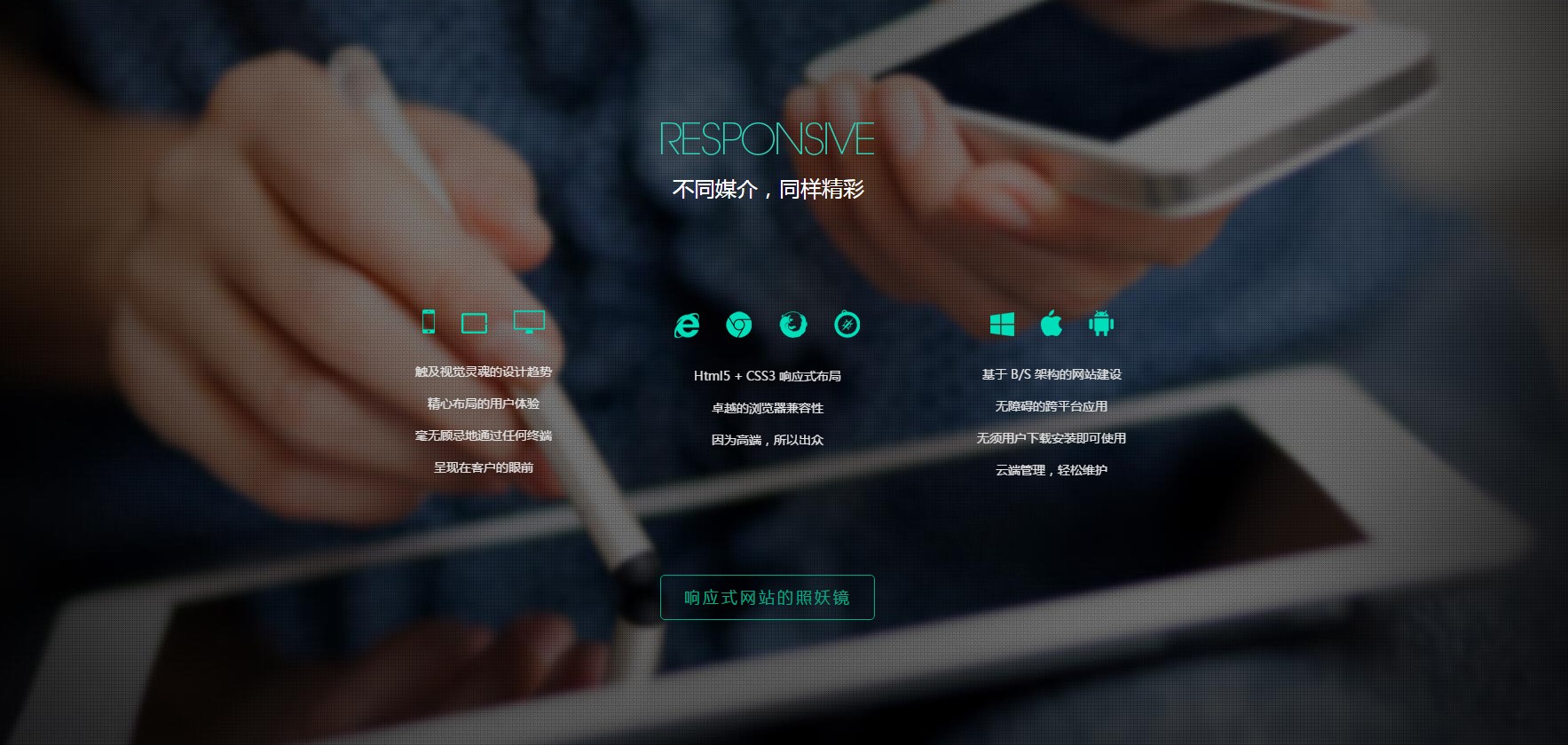 企业网站建设用那些程序比较合适-深圳易捷网站设计公司