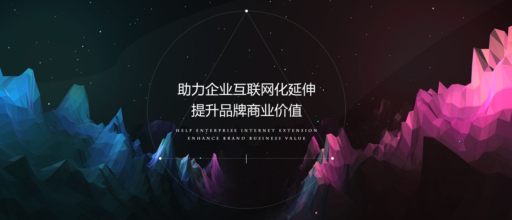 企业网站建设如何设置404页面-深圳易捷网站设计公司